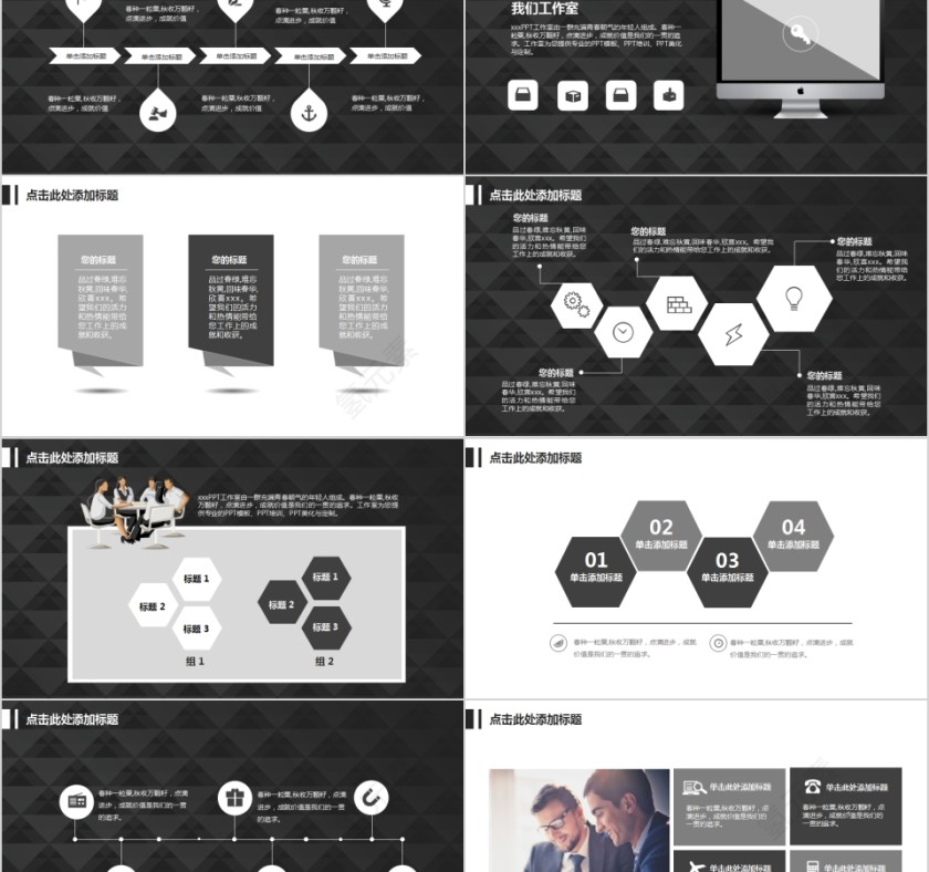 论文开题报告答辩模板第2张