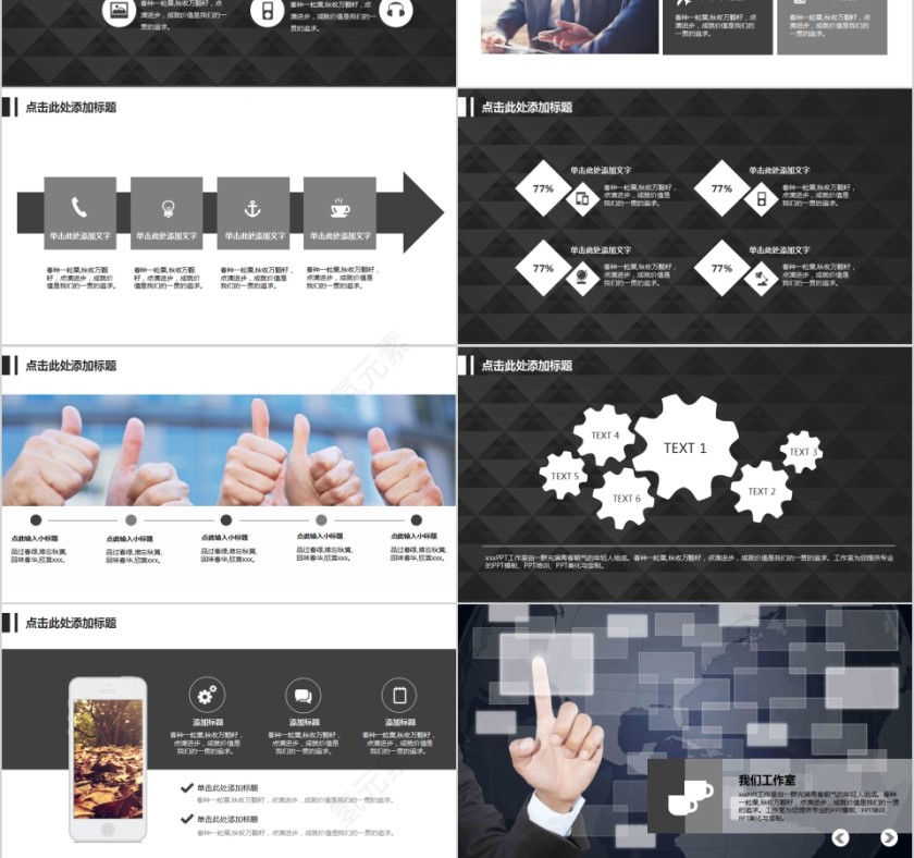 论文开题报告答辩模板第3张