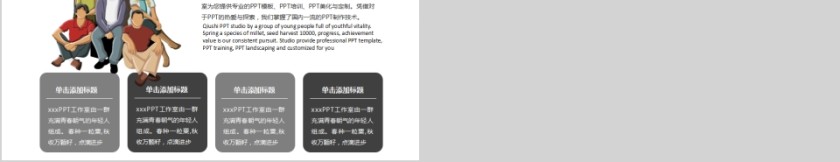 论文开题报告答辩模板第5张