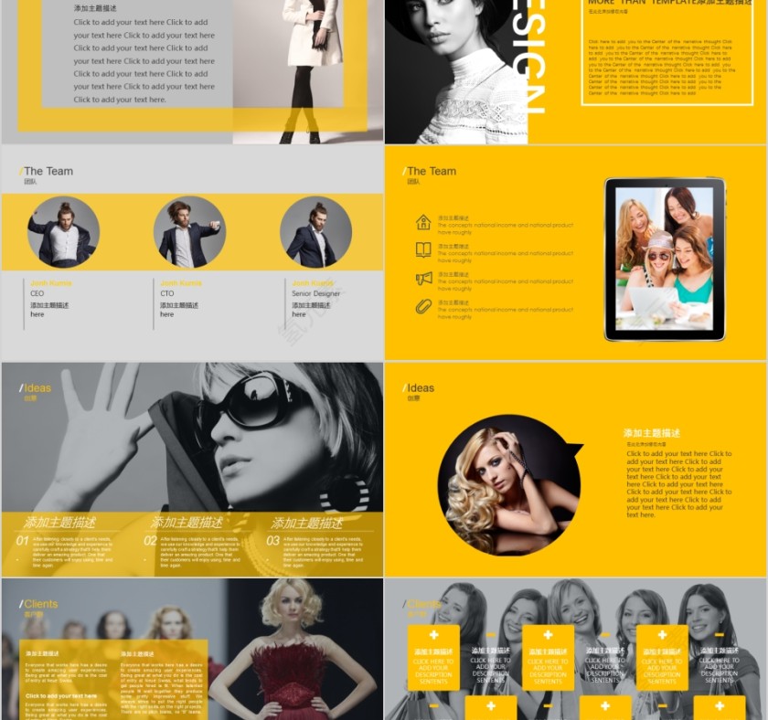 商务欧美ppt模板简约2019高端大气 商业工作汇报时尚极简风素材第2张