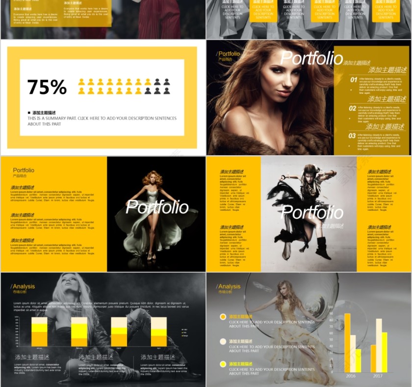 商务欧美ppt模板简约2019高端大气 商业工作汇报时尚极简风素材第3张