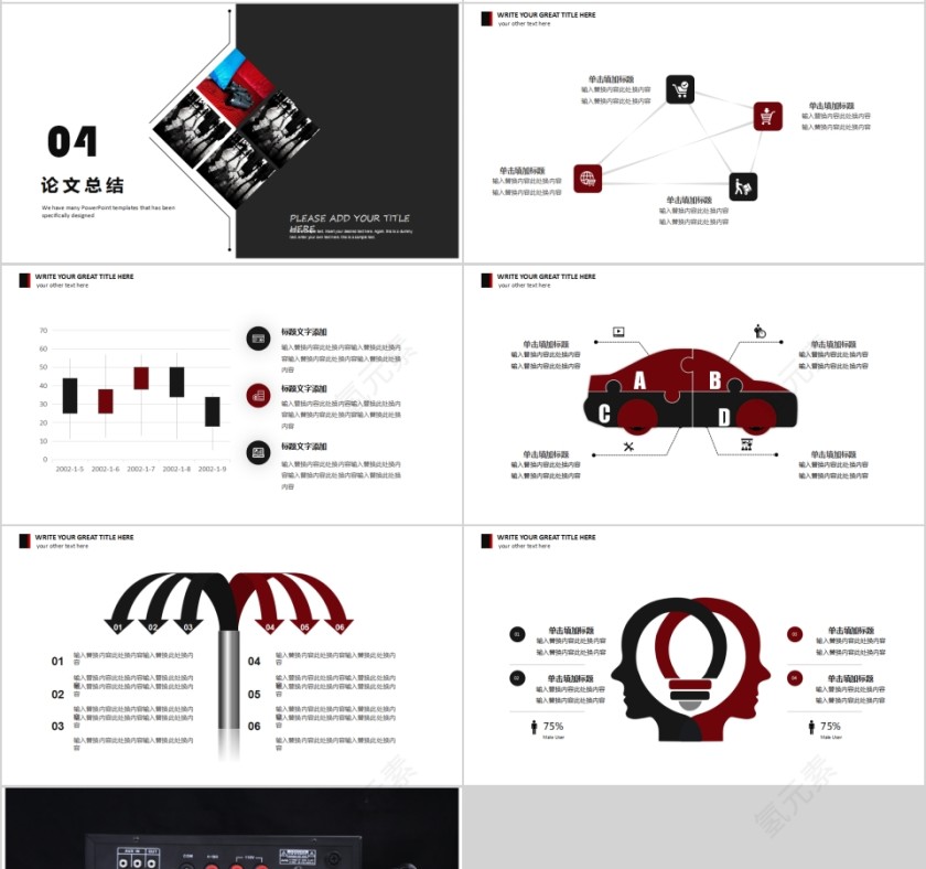 黑色大气欧美风毕业答辩PPT模板第4张