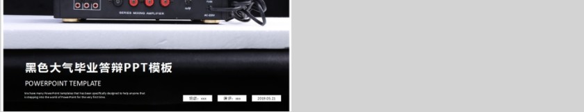 黑色大气欧美风毕业答辩PPT模板第5张
