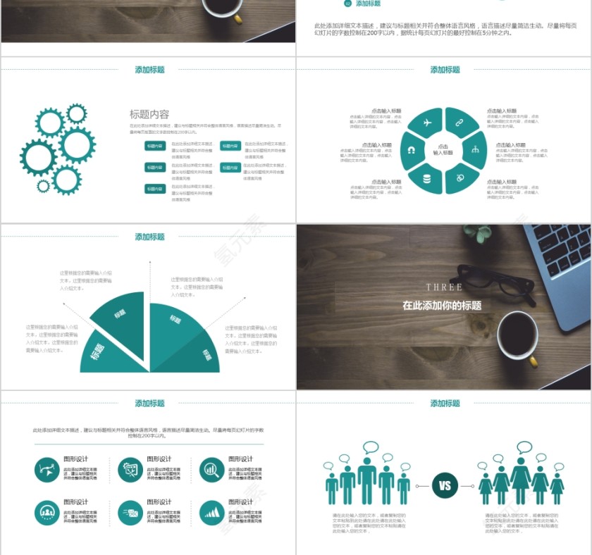 201X浅蓝简约学术成果会议汇报 PPT   第3张