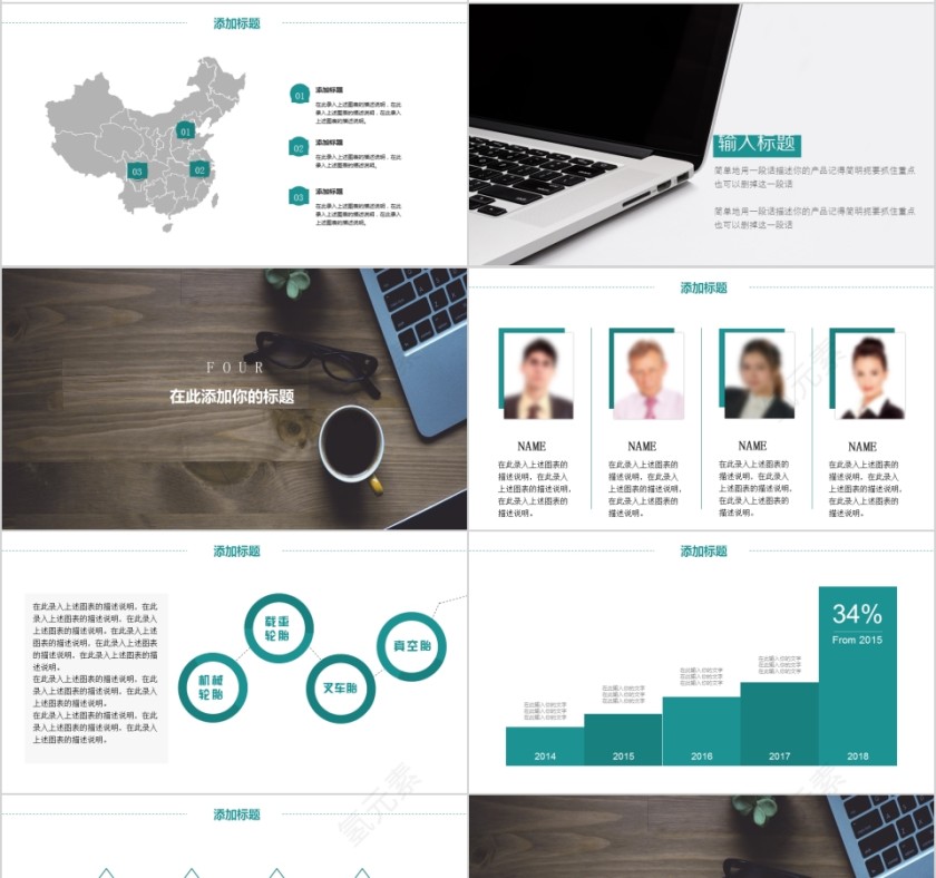 201X浅蓝简约学术成果会议汇报 PPT   第4张