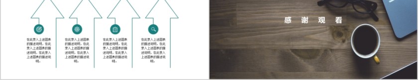 201X浅蓝简约学术成果会议汇报 PPT   第5张