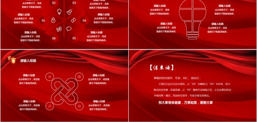 热烈欢迎各级领导莅临指导第5张