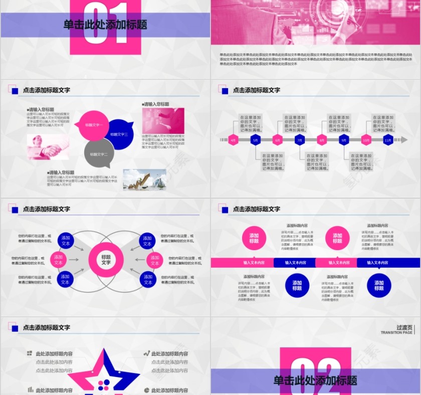 热烈欢迎上级领导莅临指导工作第2张