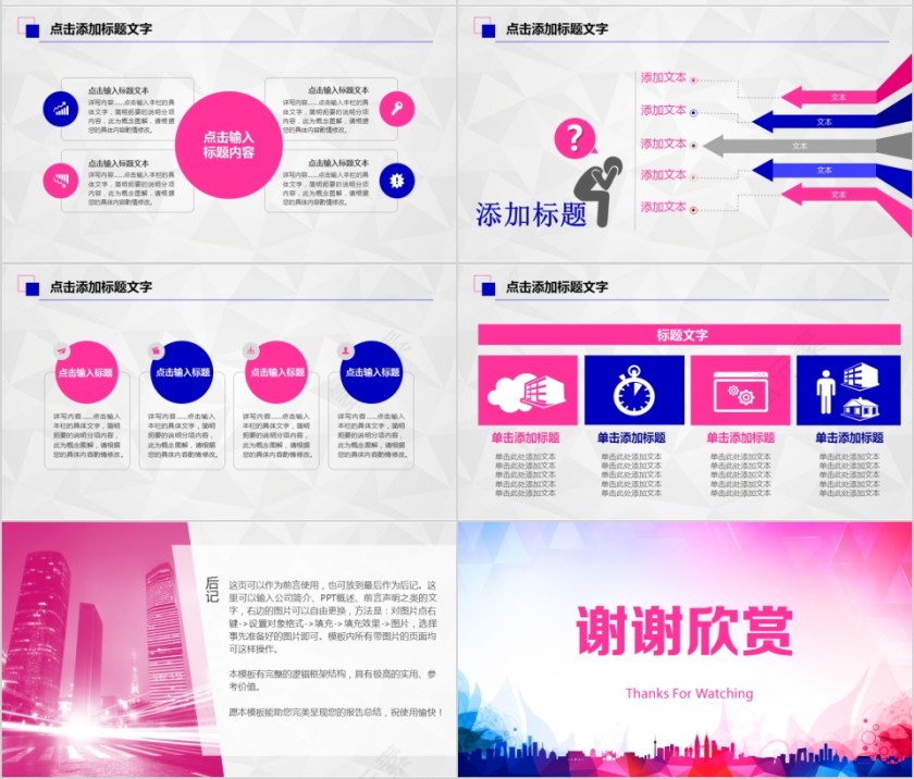热烈欢迎上级领导莅临指导工作第7张