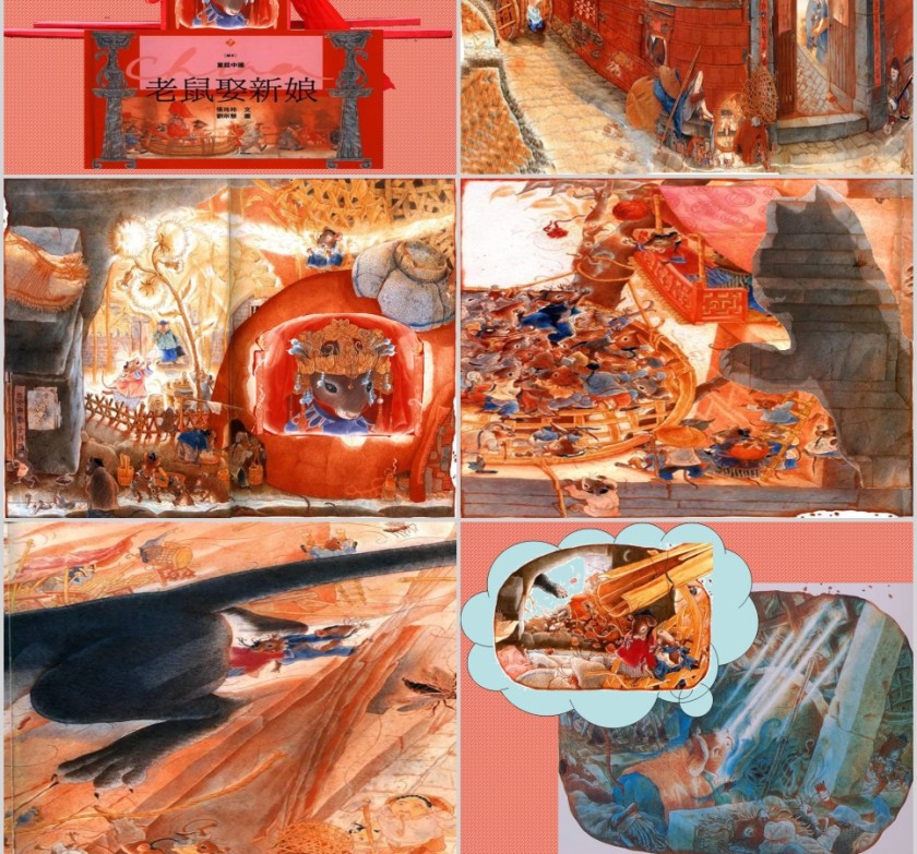 老鼠娶新娘幼儿绘本教育课件 第2张