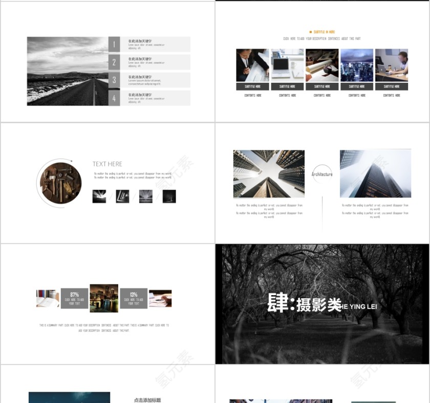 个人作品集PPT模板毕业设计面试求职动态平面设计师展示素材第4张