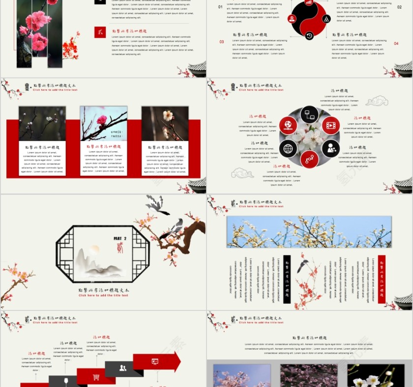 中国风唐诗宋词教育古诗词文学赏析通用PPT模板第2张