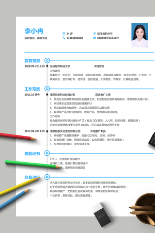 白色明了详细清新风格简历模板