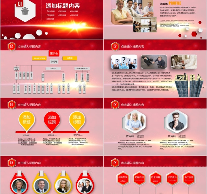 热烈欢迎上级领导莅临检查指导第2张