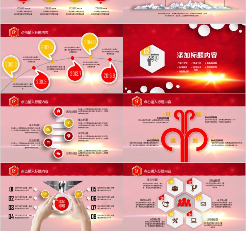 热烈欢迎上级领导莅临检查指导第3张