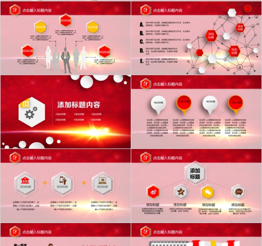 热烈欢迎上级领导莅临检查指导第4张