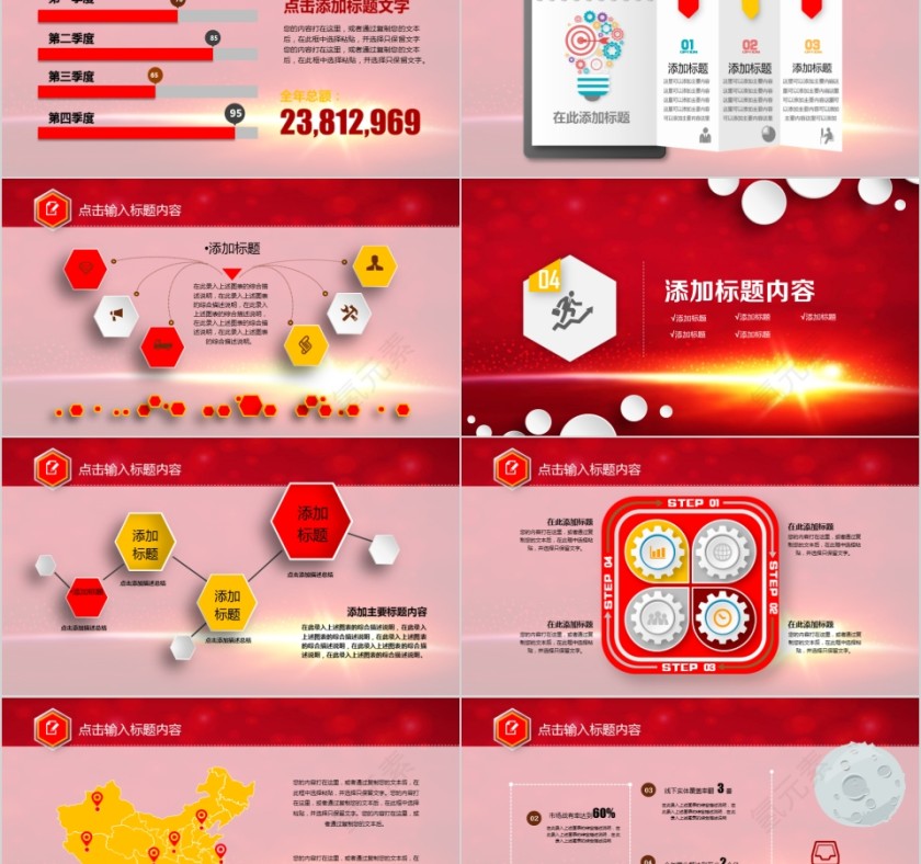 热烈欢迎上级领导莅临检查指导第5张