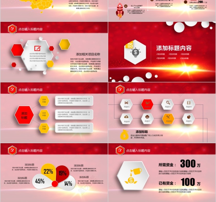 热烈欢迎上级领导莅临检查指导第6张