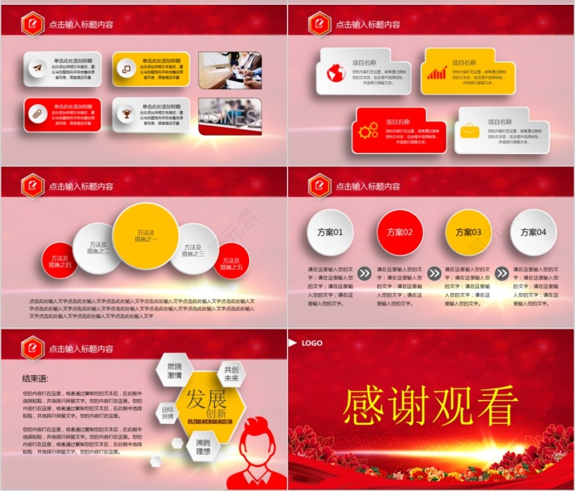 热烈欢迎上级领导莅临检查指导第7张