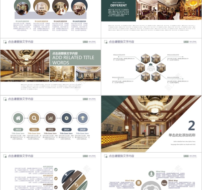 室内设计软装装修装潢家居方案PPT模板动态简约北欧风格案例展示第2张