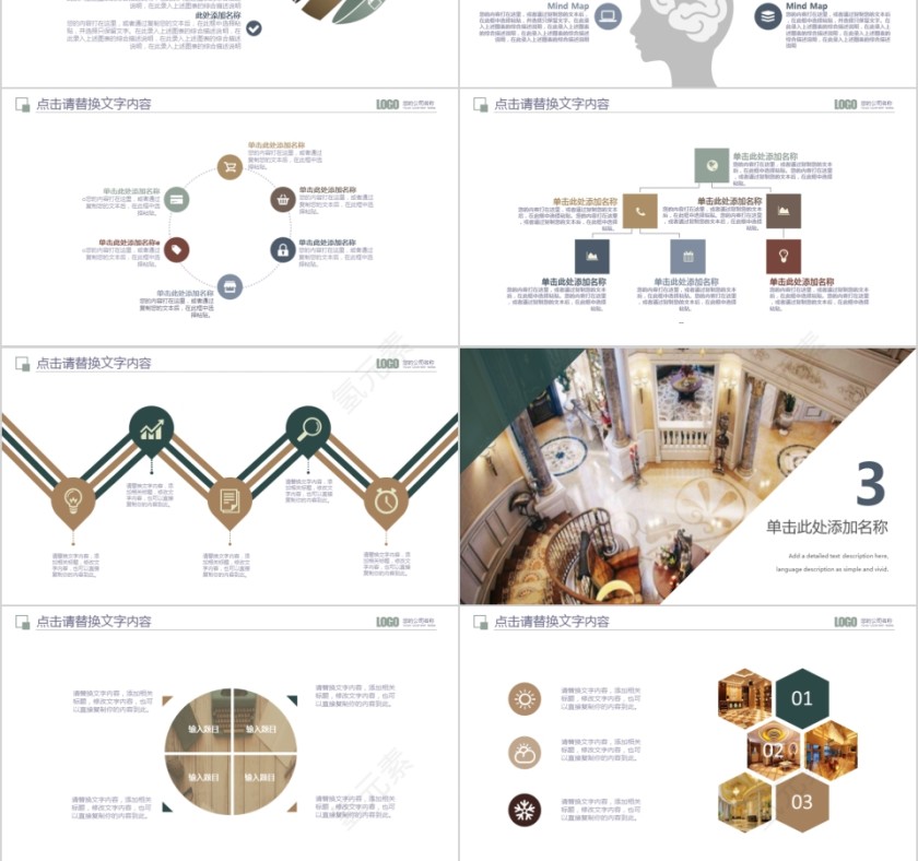 室内设计软装装修装潢家居方案PPT模板动态简约北欧风格案例展示第3张