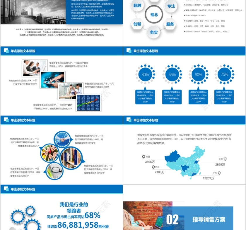 热烈欢迎领导莅临指导第2张