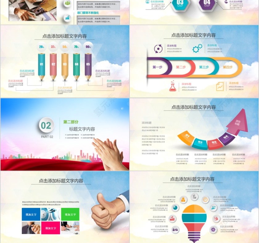 热烈欢迎领导莅临指导第3张