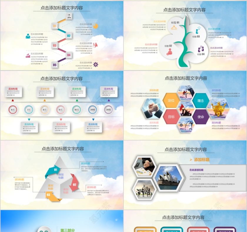 热烈欢迎领导莅临指导第4张