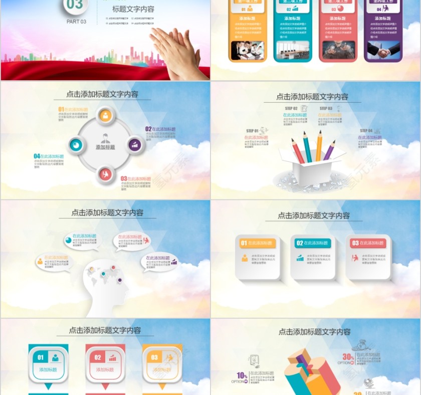 热烈欢迎领导莅临指导第5张