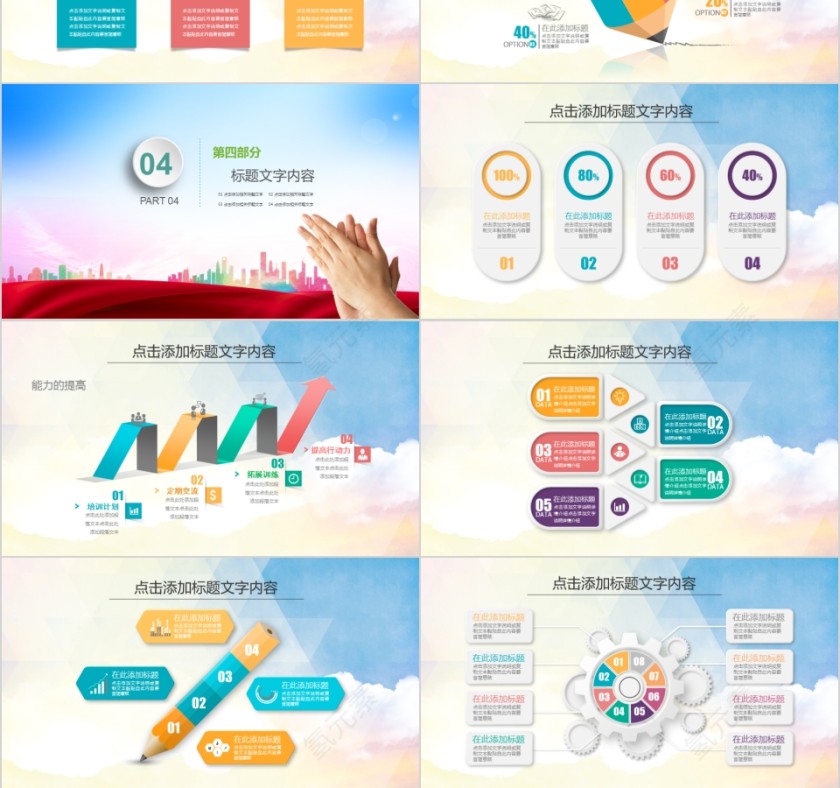 热烈欢迎领导莅临指导第6张