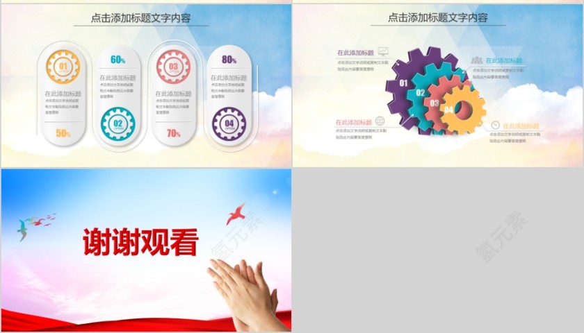 热烈欢迎领导莅临指导第7张