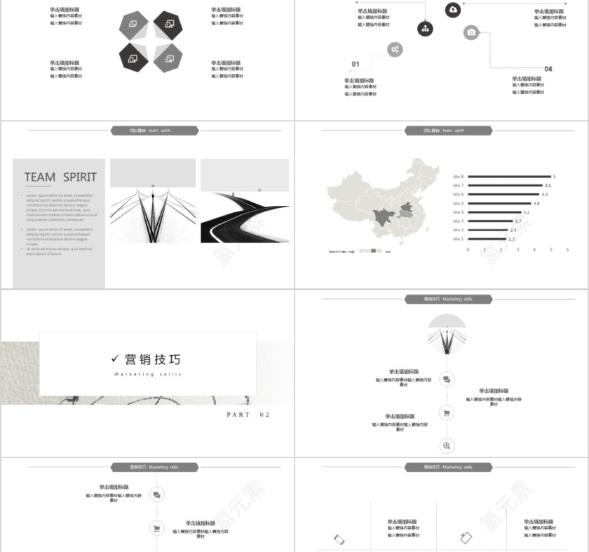 商务欧美ppt模板简约2019高端大气 商业工作汇报时尚极简风素材第2张