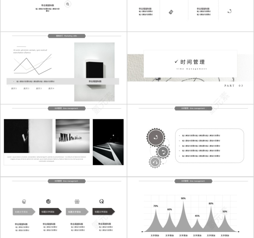 商务欧美ppt模板简约2019高端大气 商业工作汇报时尚极简风素材第3张