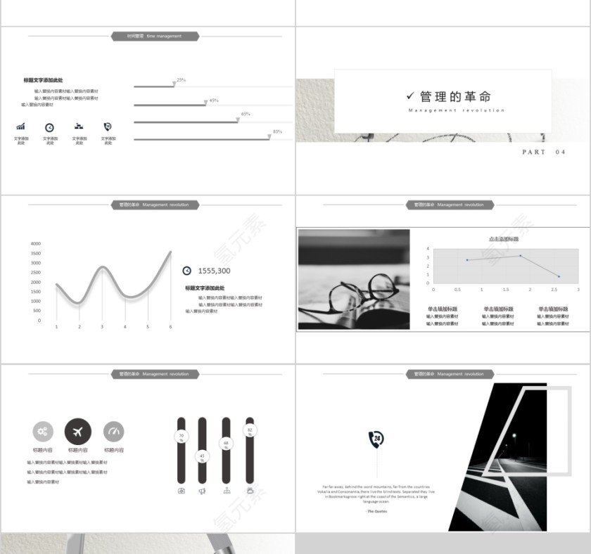 商务欧美ppt模板简约2019高端大气 商业工作汇报时尚极简风素材第4张