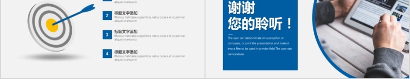 蓝色2019年终汇报PPT企业工作新年计划总结猪年大气模板动态幻灯片第5张