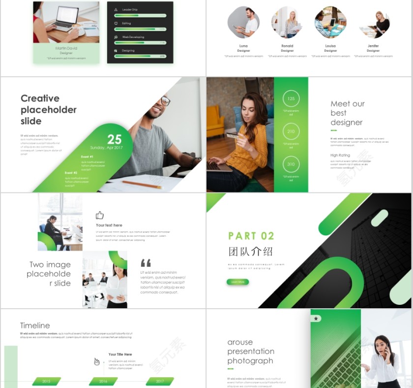 高端大气简洁公司介绍ppt绿色模板第2张