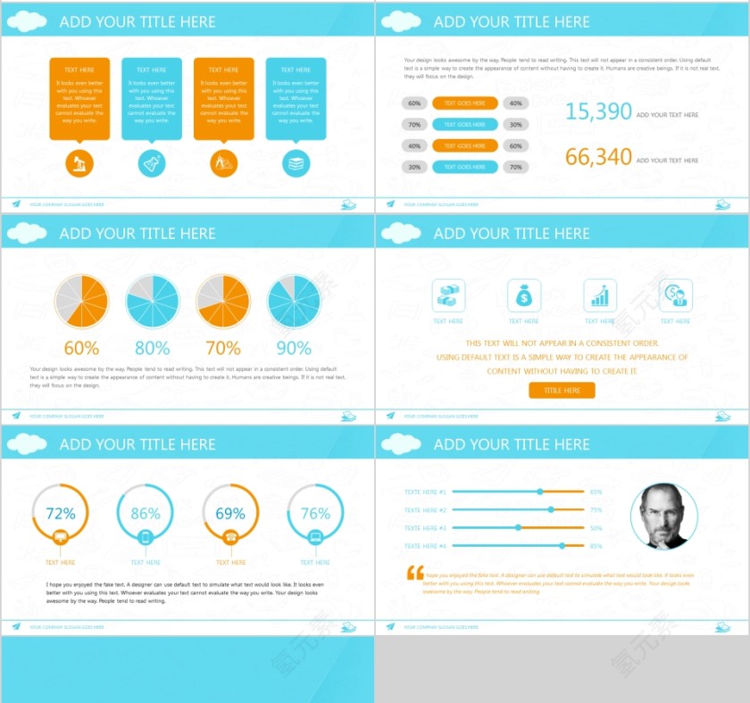 蓝色简约卡通课堂培训PPT课件第4张