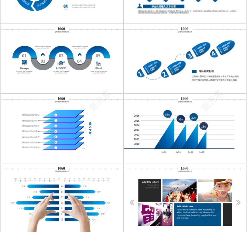 彩色城市外假日旅游摄影宣传日记第3张