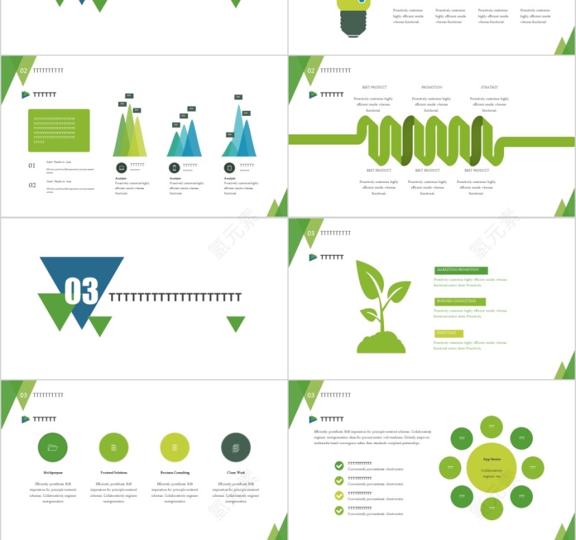简约大气教师公开课培训PPT模板第3张