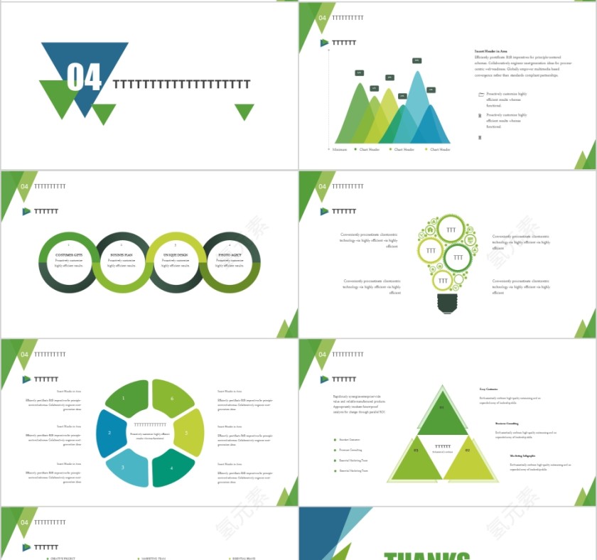 简约大气教师公开课培训PPT模板第4张