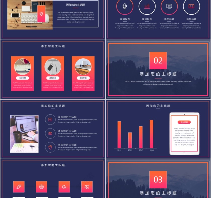 商务欧美ppt模板简约2019高端大气 商业工作汇报时尚极简风素材第2张