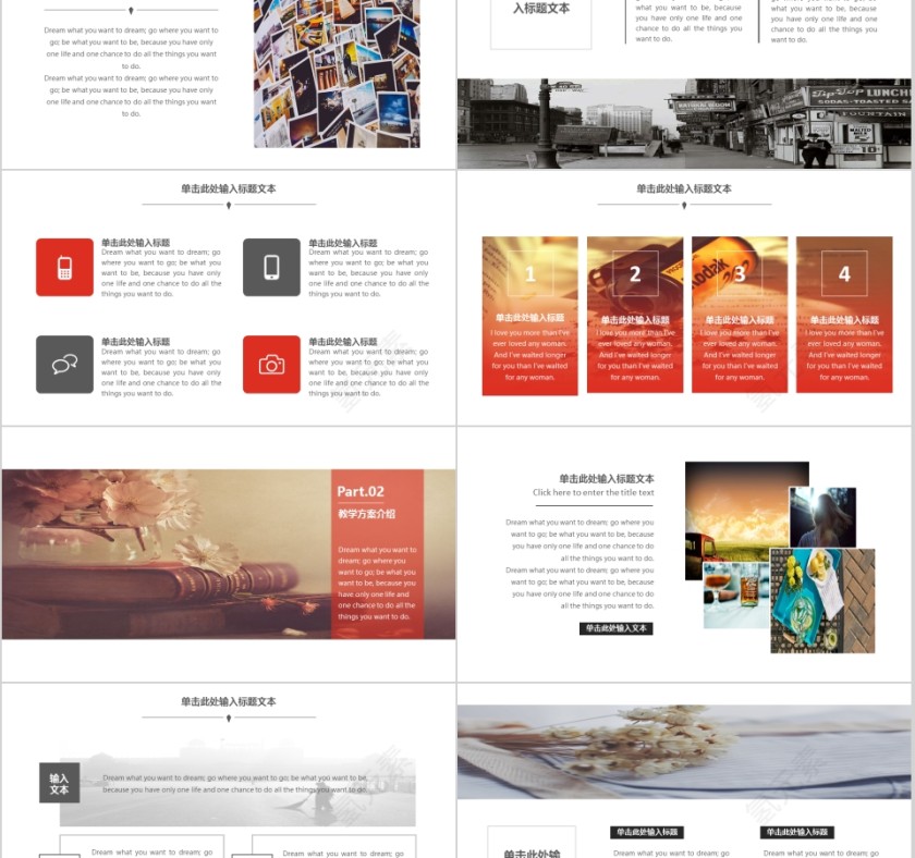 欧美杂志风商业计划书PPT模板第2张