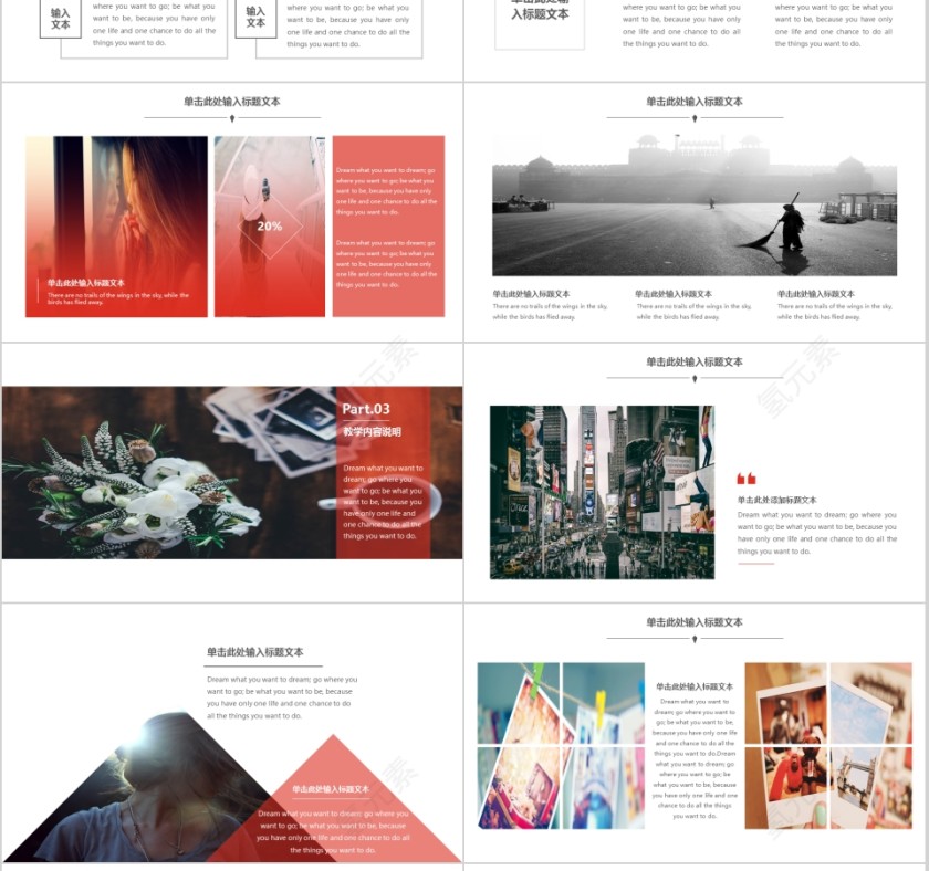 欧美杂志风商业计划书PPT模板第3张