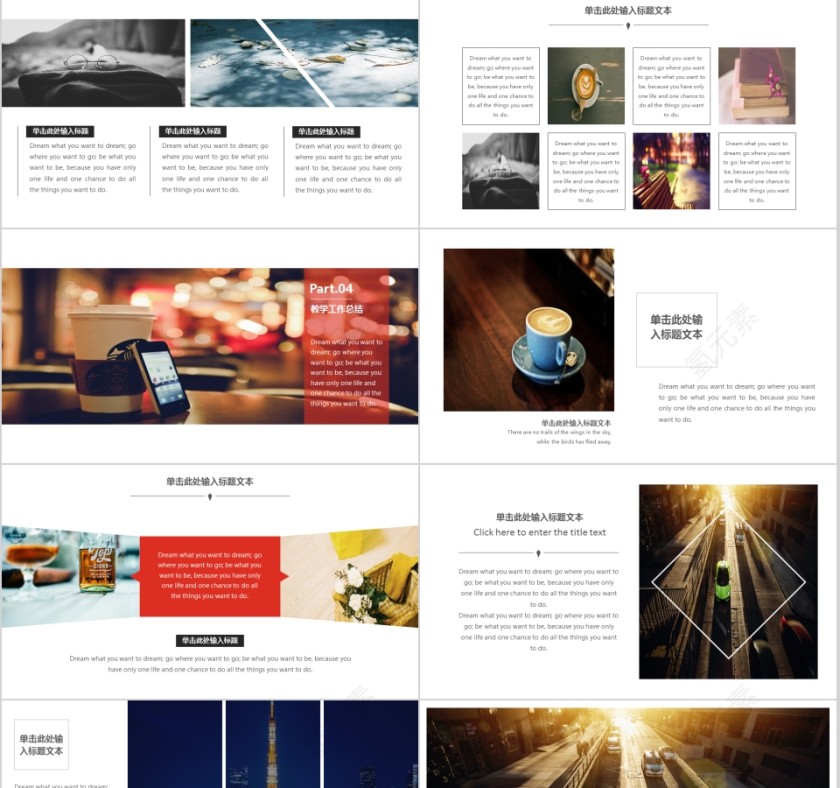 欧美杂志风商业计划书PPT模板第4张