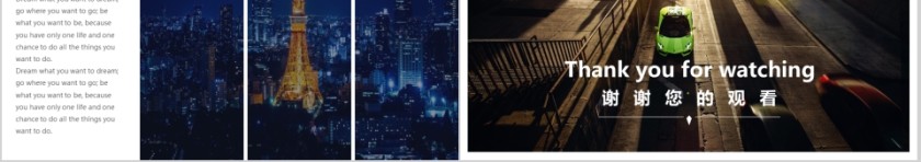 欧美杂志风商业计划书PPT模板第5张