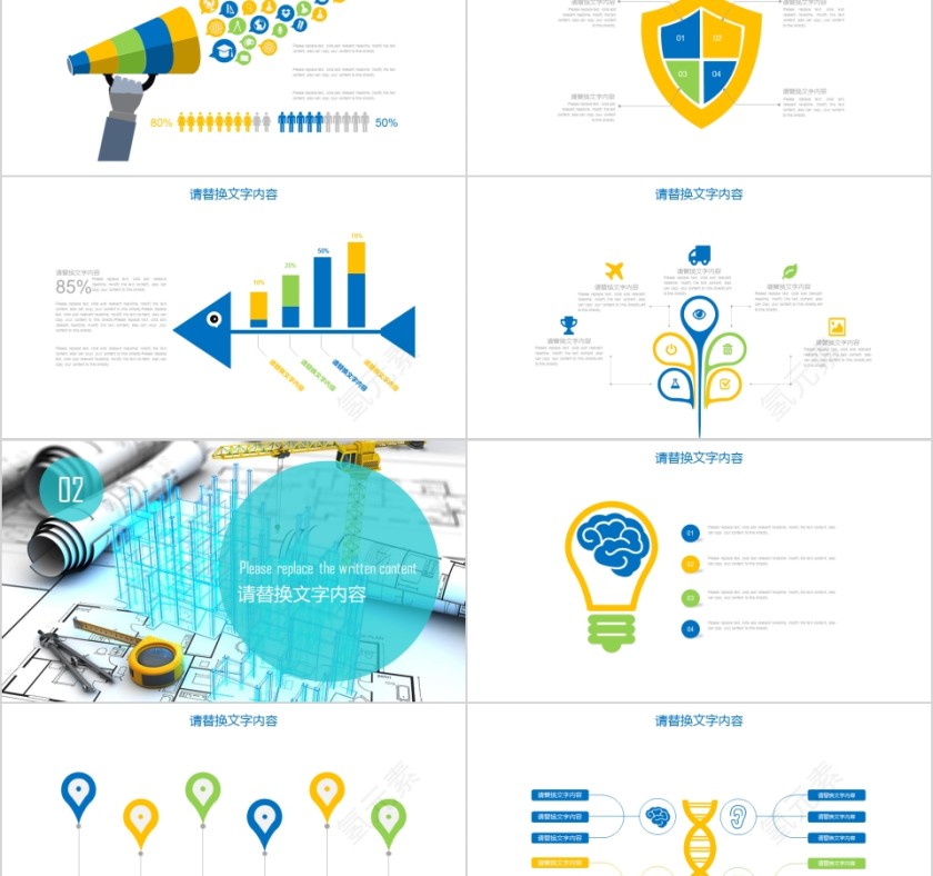 建筑设计毕业答辩PPT第2张