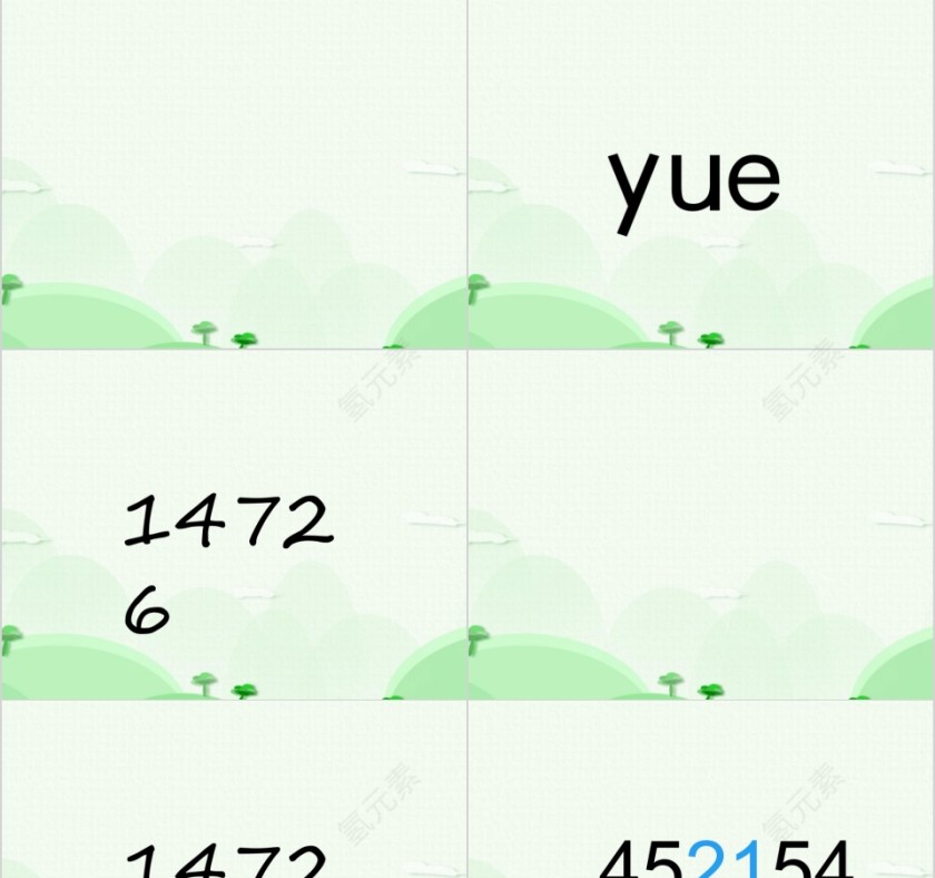 幼小衔接拼音13-i u ü的拼读幼小衔接教学课件PPT模板第5张