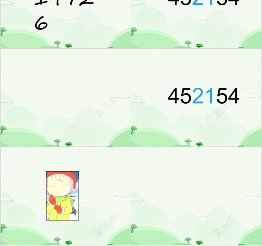 幼小衔接拼音13-i u ü的拼读幼小衔接教学课件PPT模板第6张