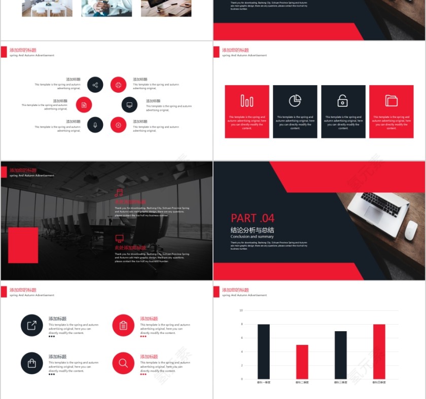 欧美风商务简约毕业答辩PPT模板第3张