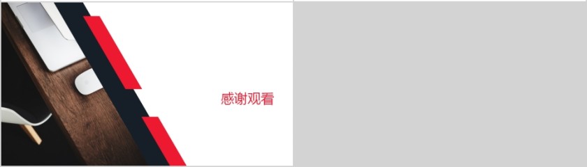 欧美风商务简约毕业答辩PPT模板第4张